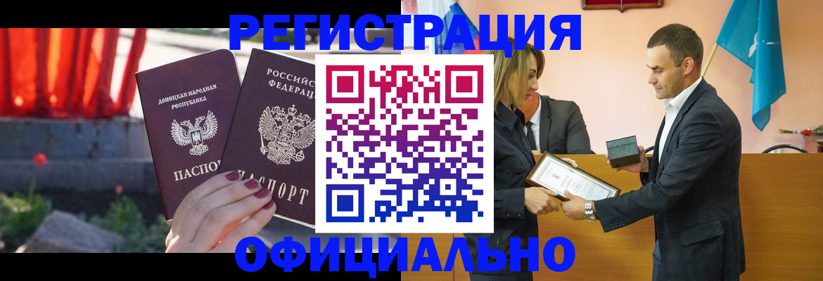 форма 3 в Балашове